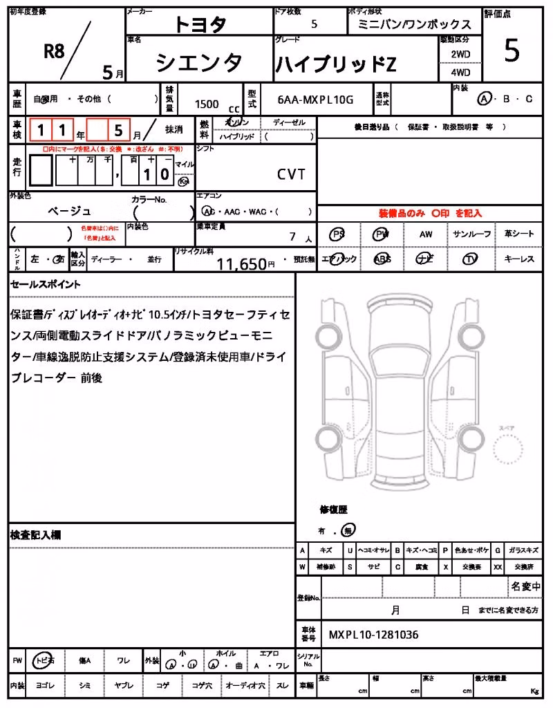 TOYOTA SIENTA