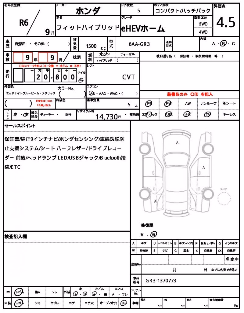 HONDA FIT