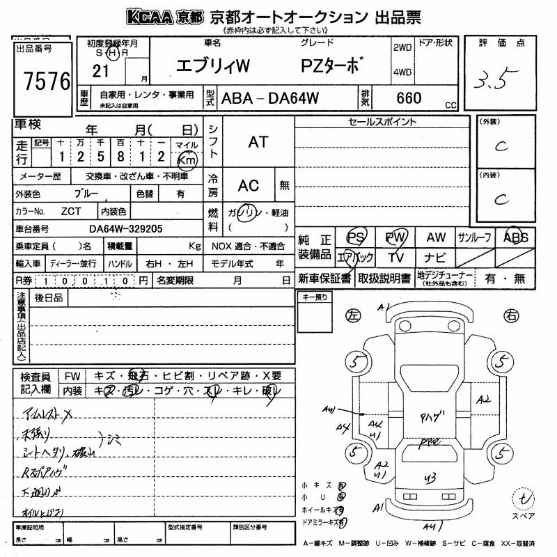 SUZUKI EVERY