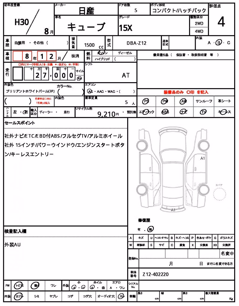 NISSAN CUBE