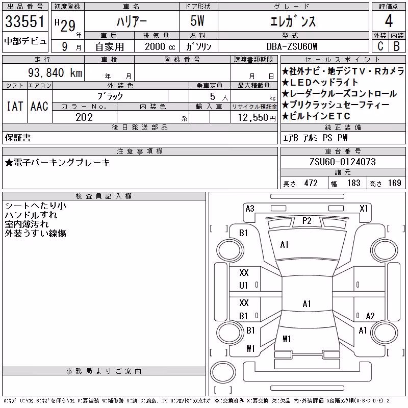 TOYOTA HARRIER