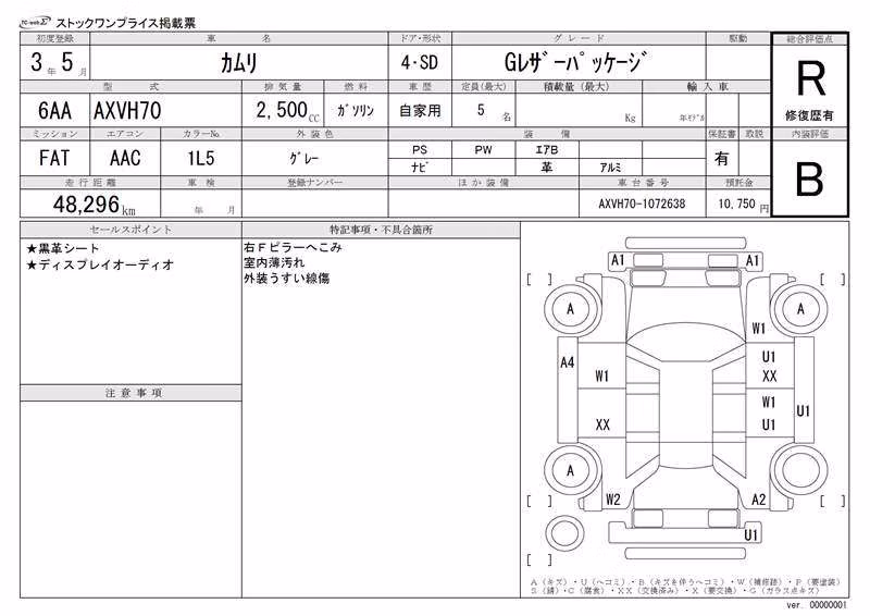 TOYOTA CAMRY