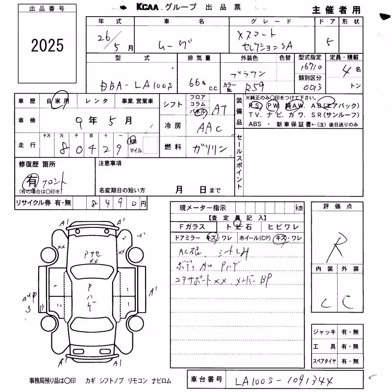 DAIHATSU MOVE