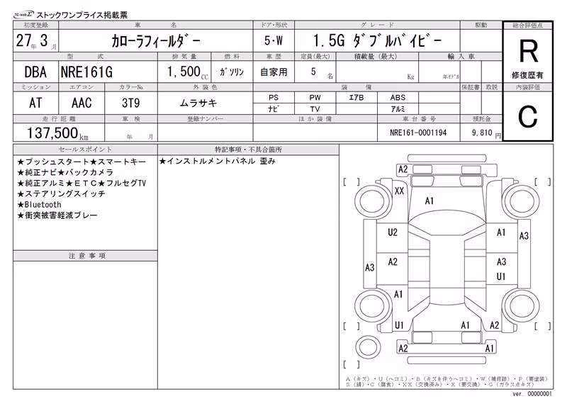 TOYOTA COROLLA FIELDER