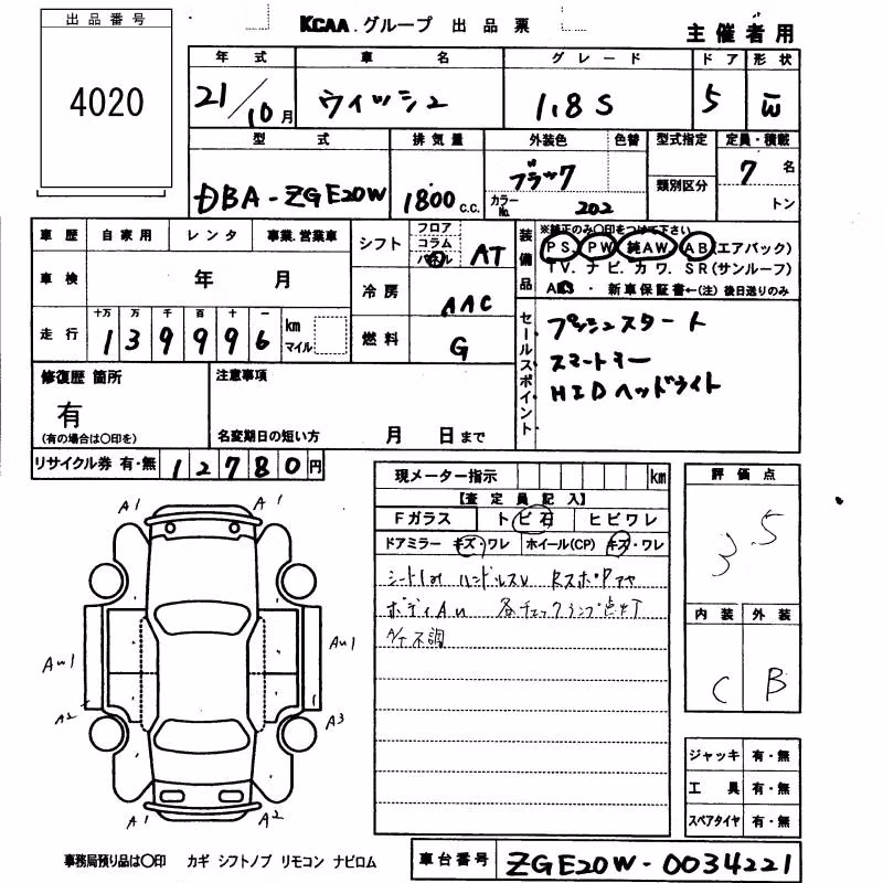 TOYOTA WISH