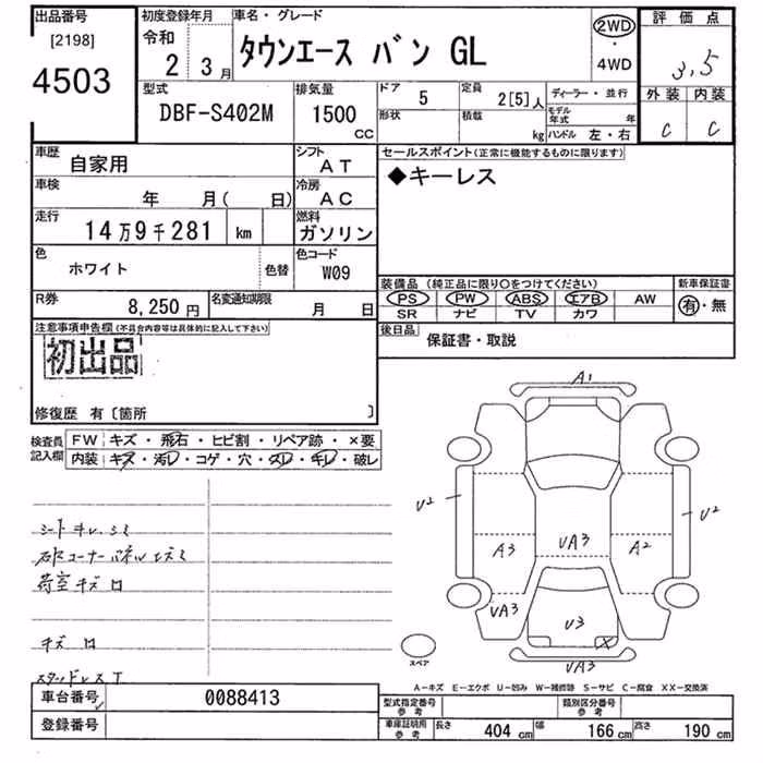TOYOTA LITE ACE