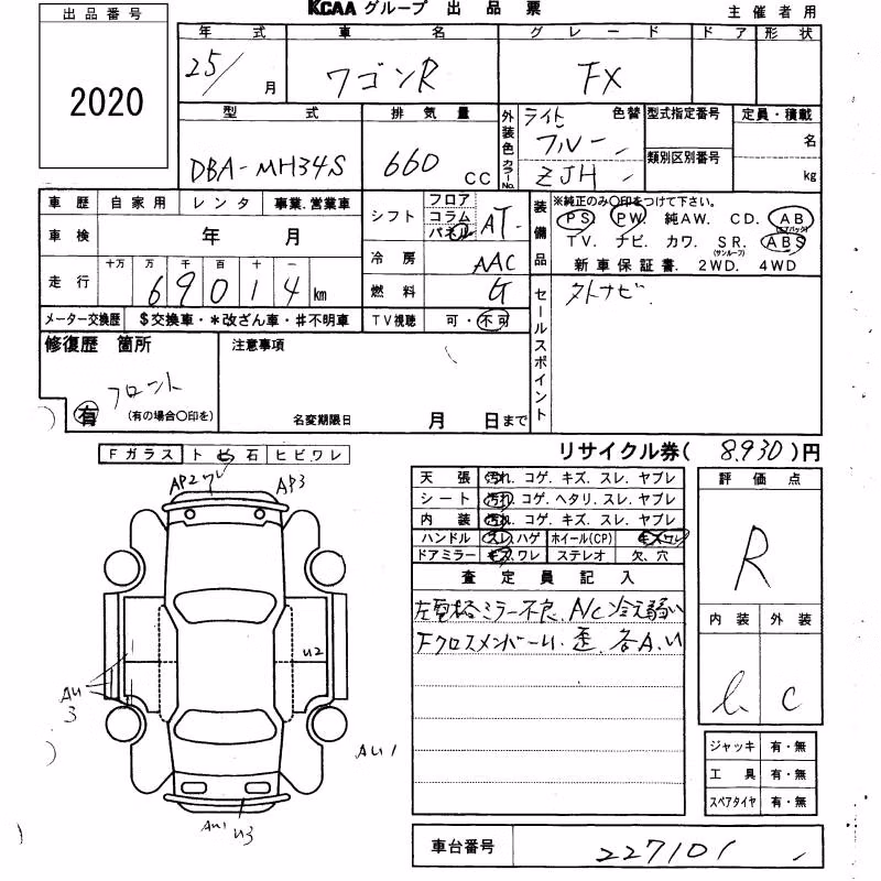 SUZUKI WAGON R
