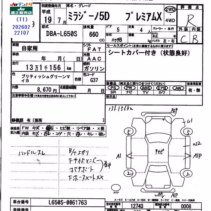 DAIHATSU MIRA GINO