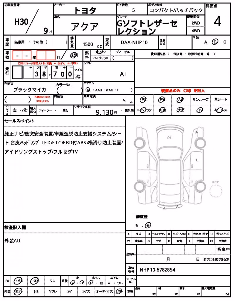 TOYOTA AQUA