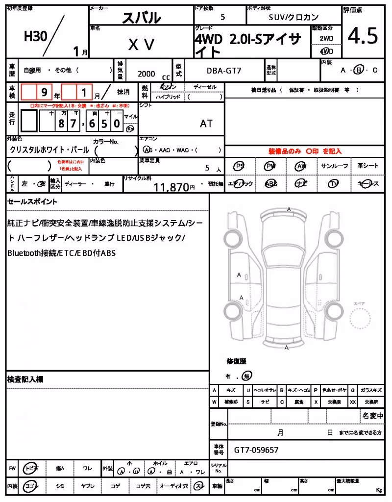 SUBARU XV