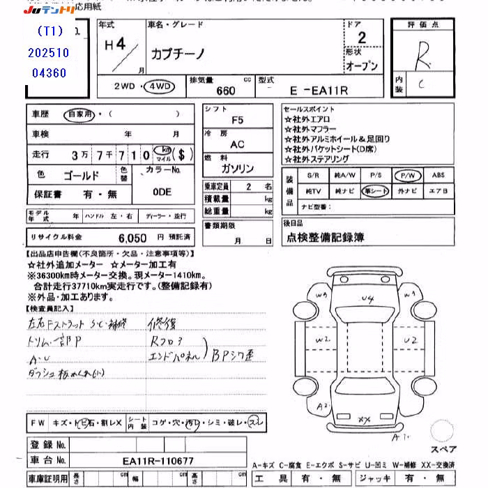 SUZUKI CAPPUCCINO