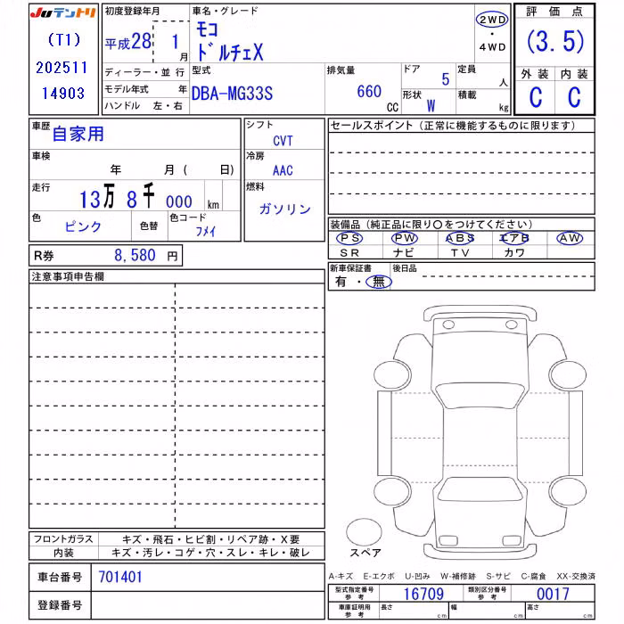 NISSAN MOCO