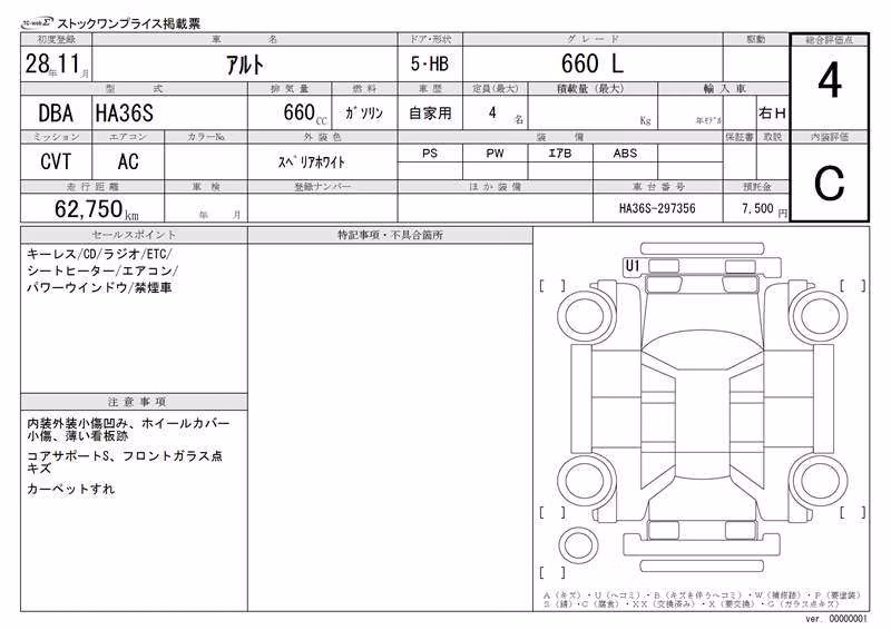 SUZUKI ALTO