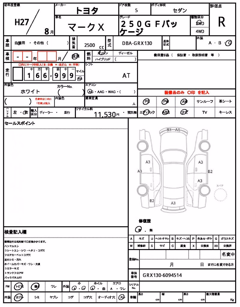 TOYOTA MARK X