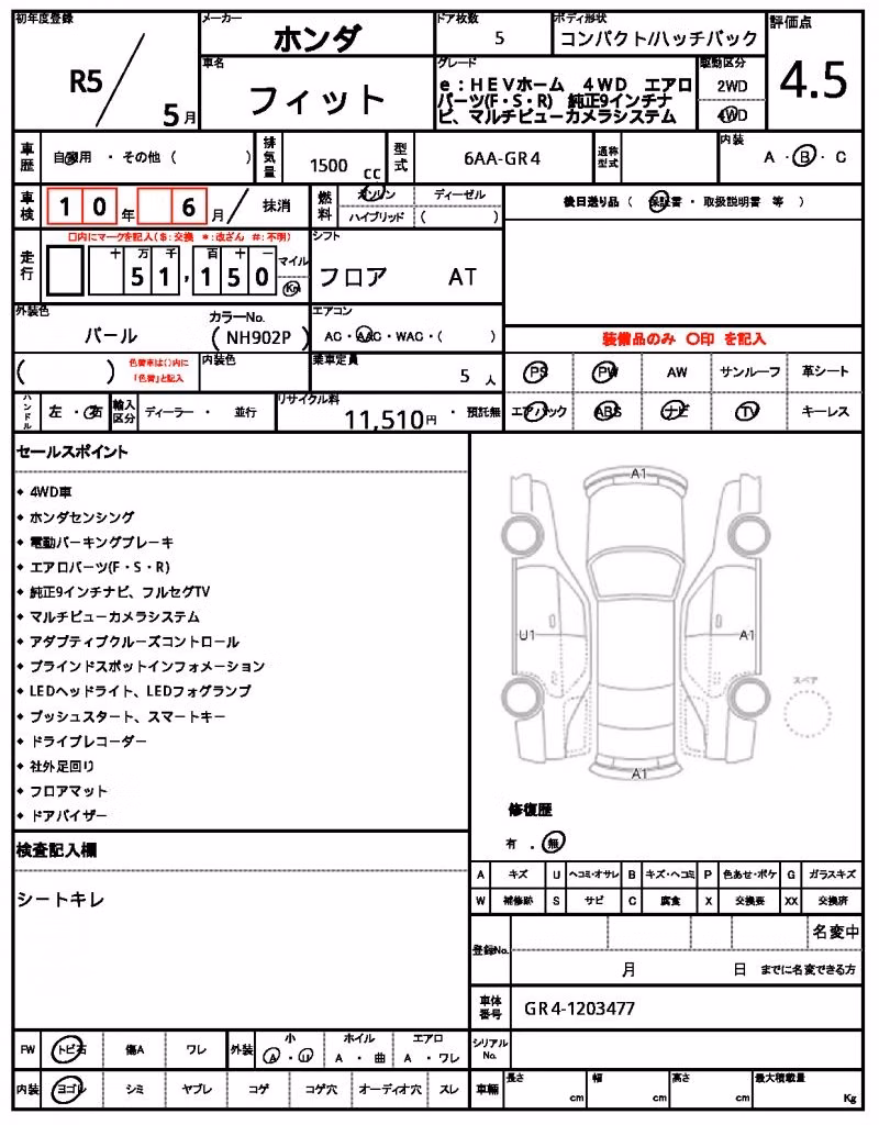 HONDA FIT