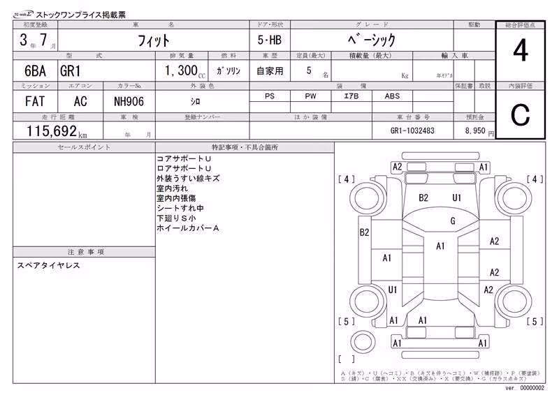 HONDA FIT