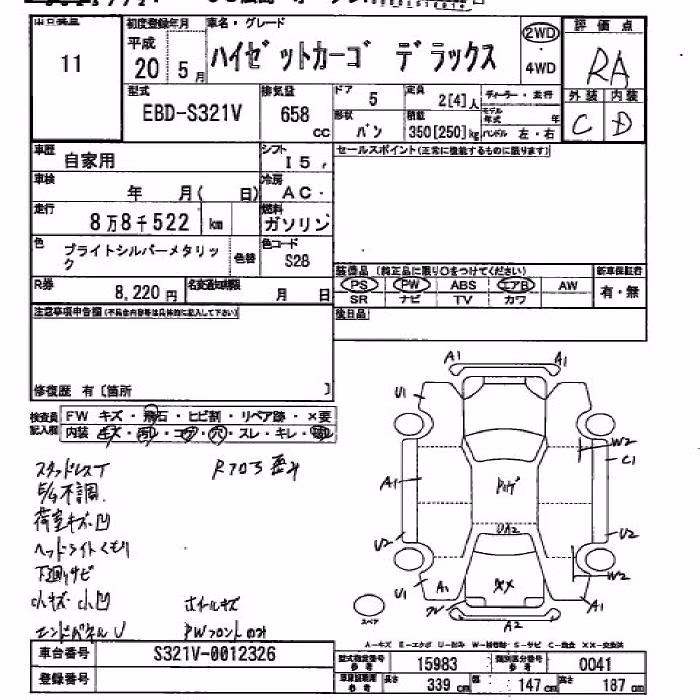 DAIHATSU HIJET