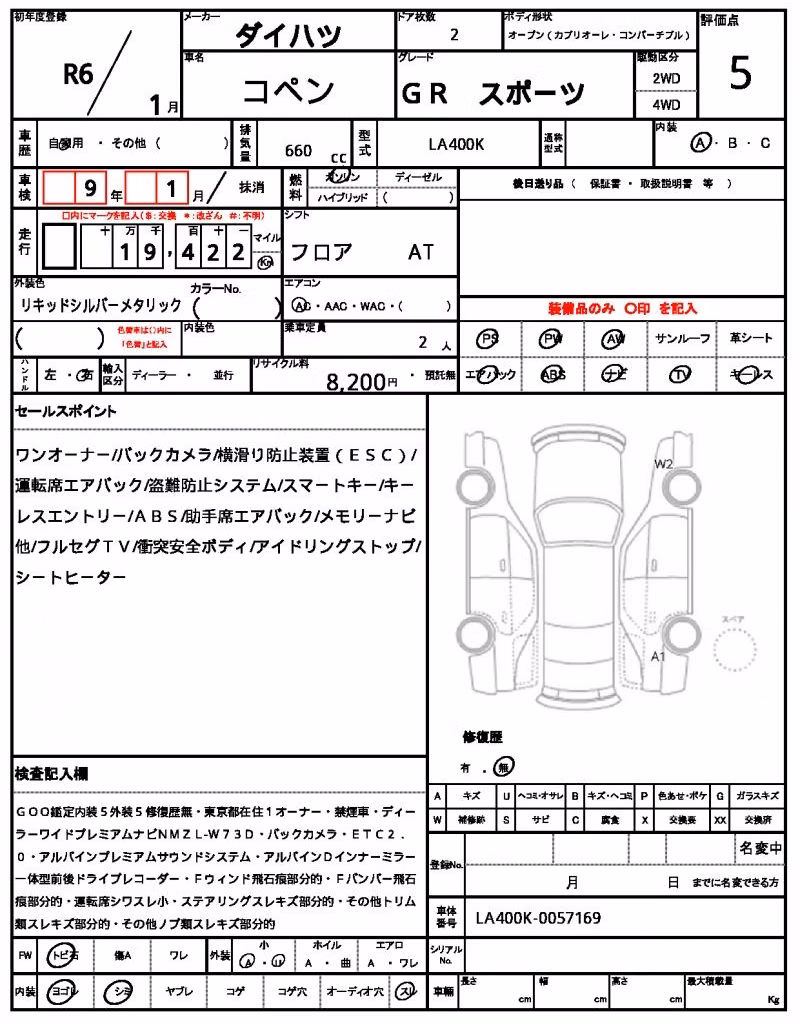 DAIHATSU COPEN