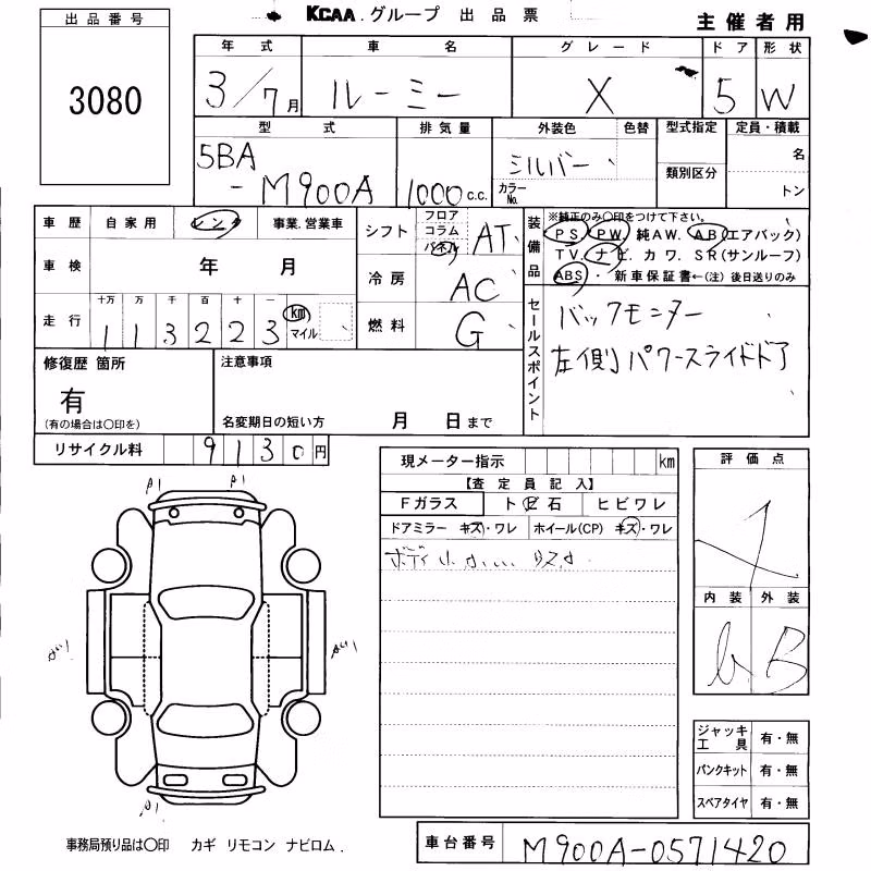 TOYOTA ROOMY