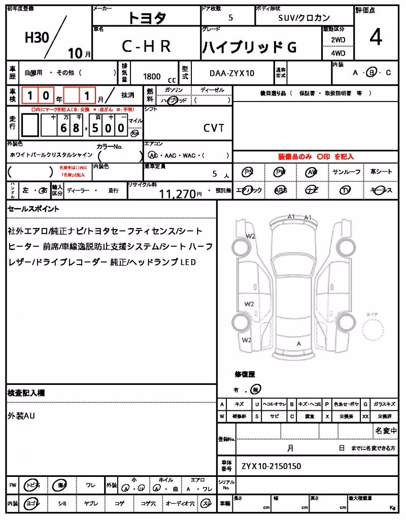 TOYOTA C-HR