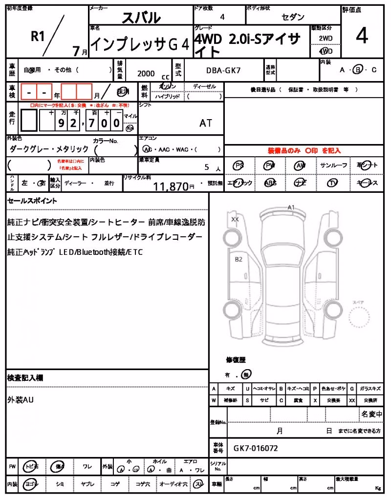 SUBARU IMPREZA