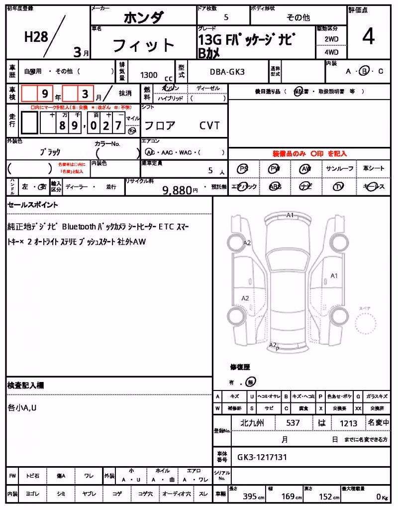 HONDA FIT