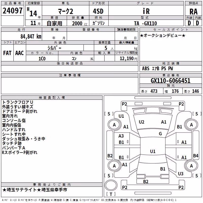 TOYOTA MARK II
