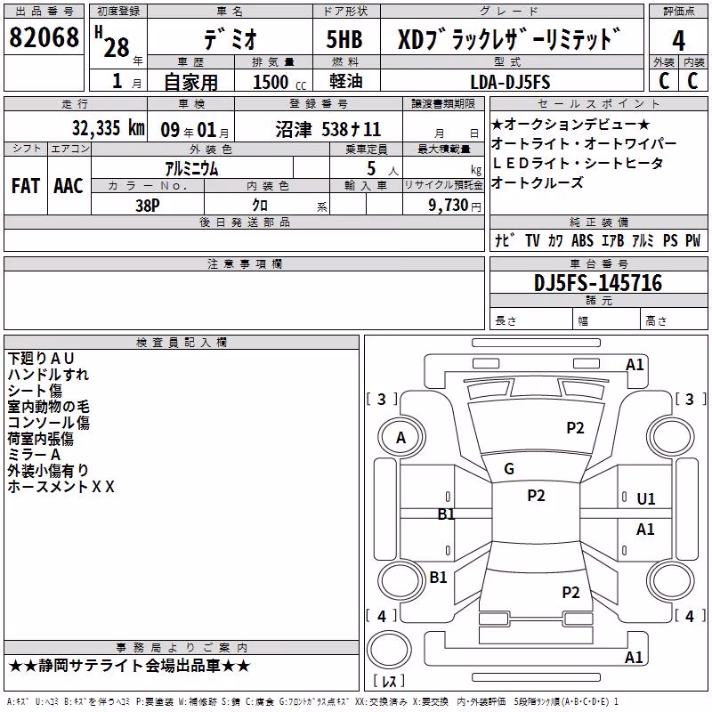 MAZDA DEMIO
