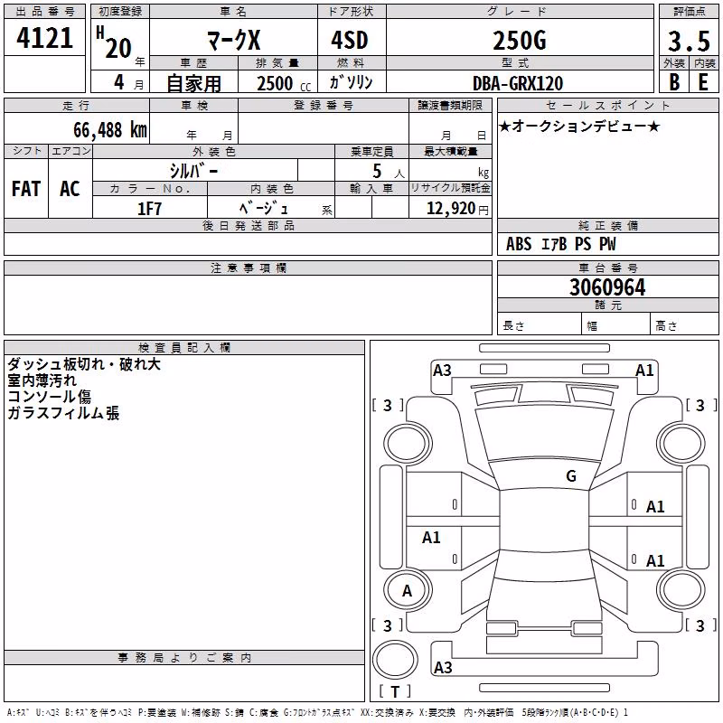 TOYOTA MARK X