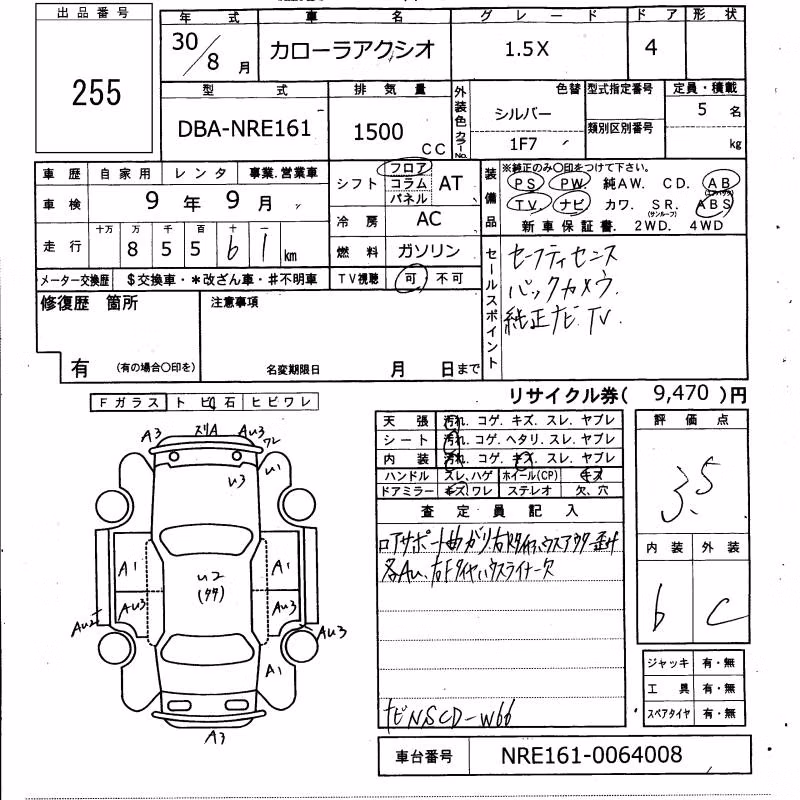 TOYOTA COROLLA AXIO