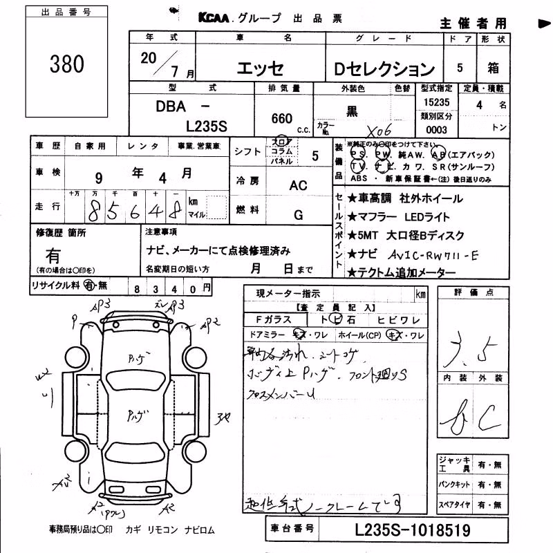 DAIHATSU ESSE
