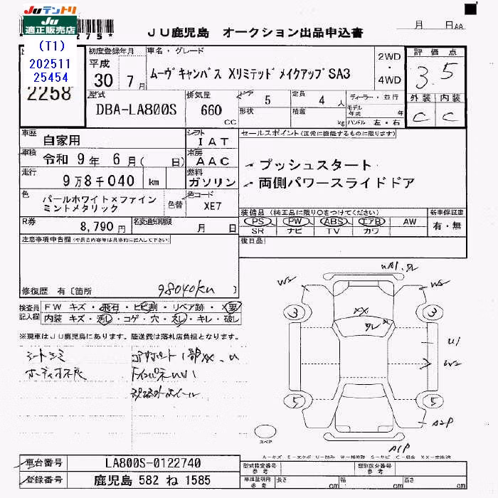 DAIHATSU MOVE CANBUS
