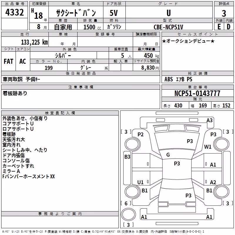 TOYOTA PROBOX