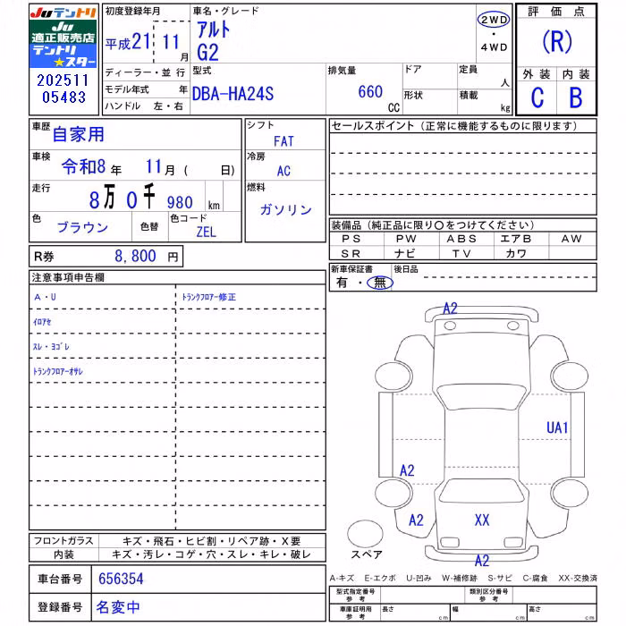 SUZUKI ALTO