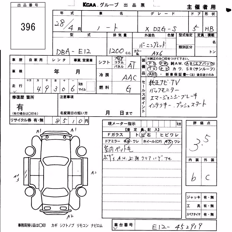 NISSAN NOTE