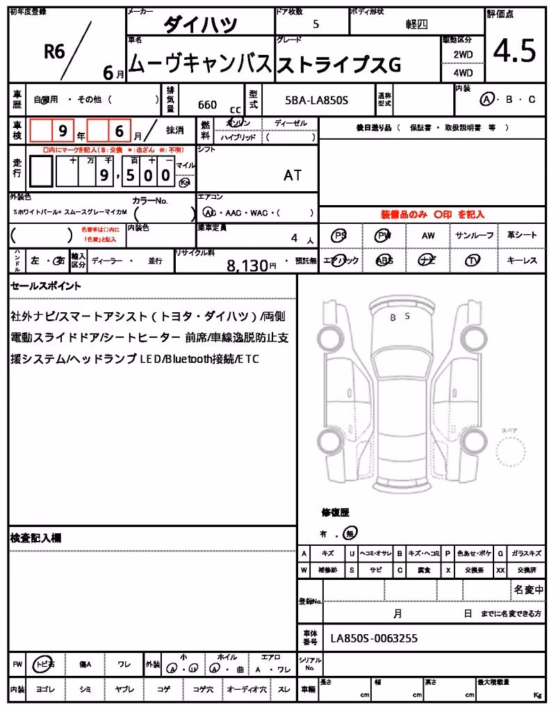 DAIHATSU MOVE CANBUS