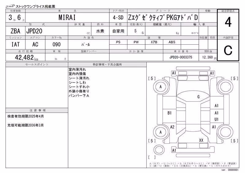 TOYOTA MIRAI