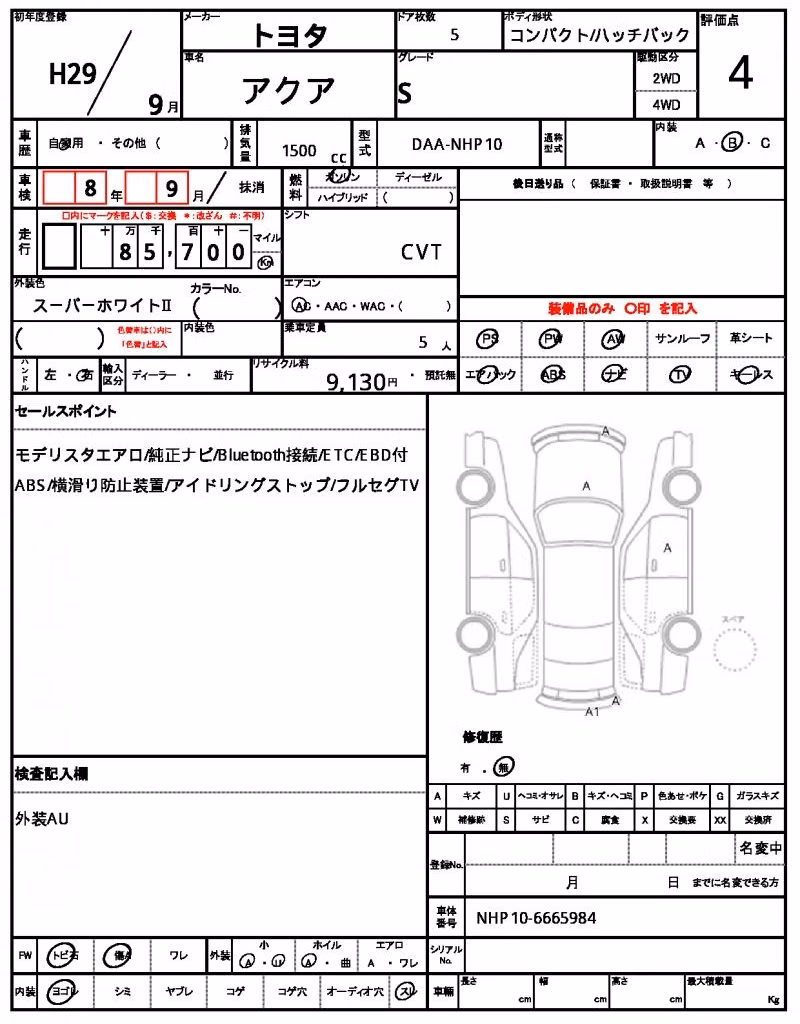 TOYOTA AQUA
