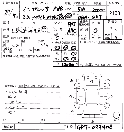 SUBARU IMPREZA