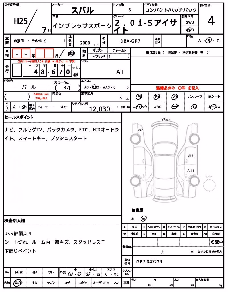SUBARU XV