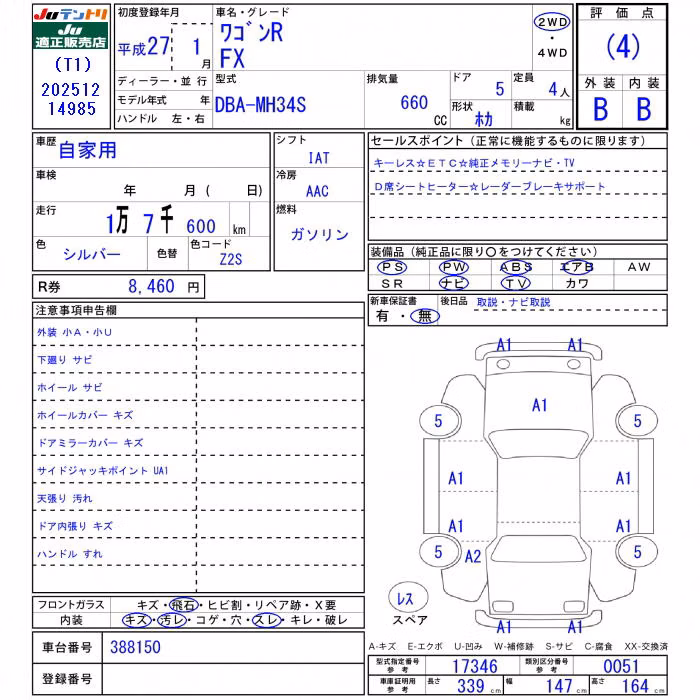 SUZUKI WAGON R