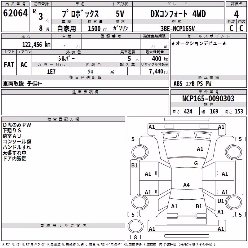 TOYOTA PROBOX