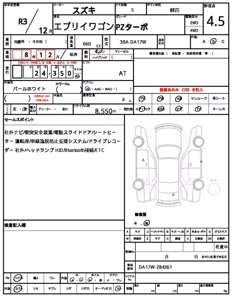 SUZUKI EVERY