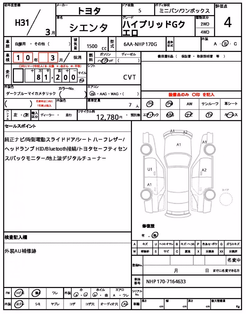 TOYOTA SIENTA