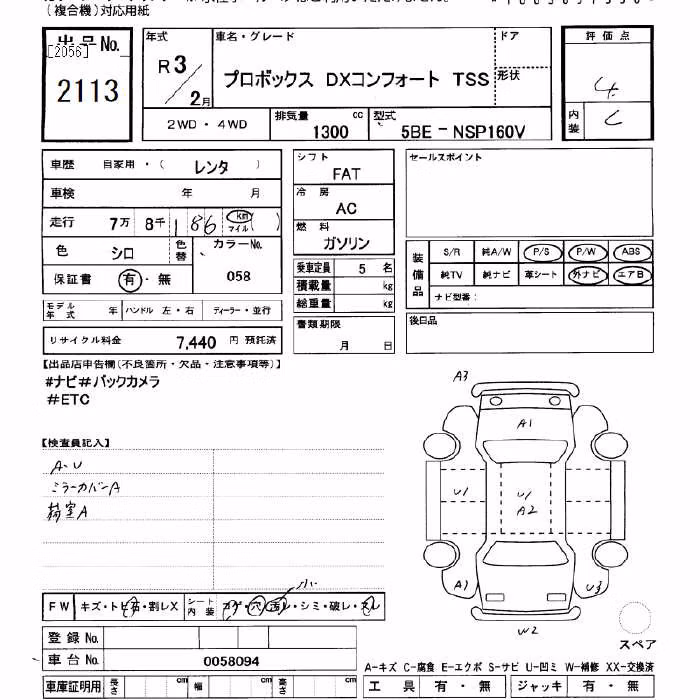 TOYOTA PROBOX
