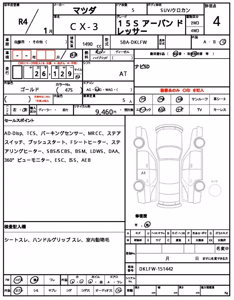 MAZDA CX-3