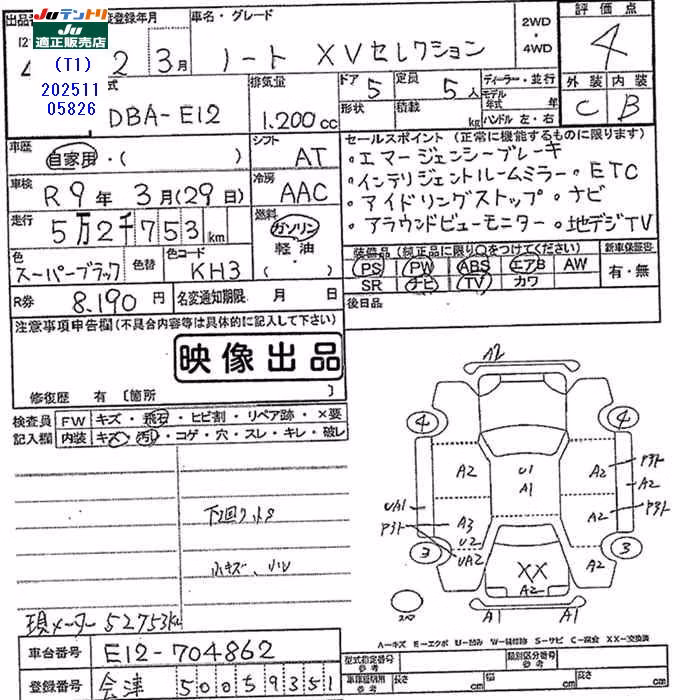 NISSAN NOTE