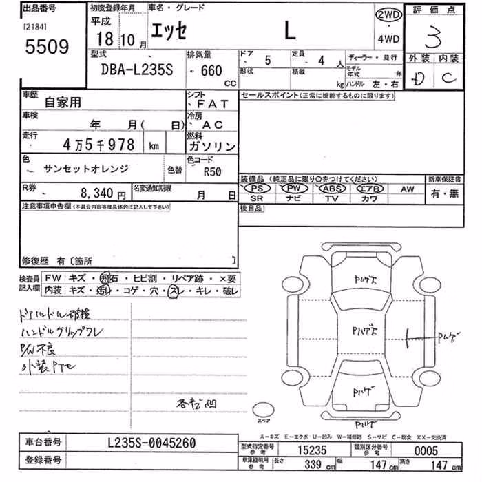 DAIHATSU ESSE