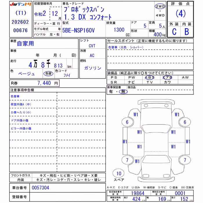 TOYOTA PROBOX