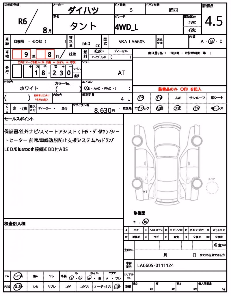 DAIHATSU TANTO
